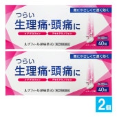 【指定第2類医薬品】★ルナフィール鎮痛薬iQ 40錠×2個セット【中央製薬】つらい生理痛・頭痛に 胃にやさしくて早く効く 解熱鎮痛薬 イブプロフェン・アセトアミノフェン配合 バファリンルナと同成分配合