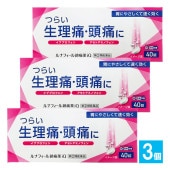 【指定第2類医薬品】★ルナフィール鎮痛薬iQ 40錠×3個セット【中央製薬】つらい生理痛・頭痛に 胃にやさしくて早く効く 解熱鎮痛薬 イブプロフェン・アセトアミノフェン配合 バファリンルナと同成分配合