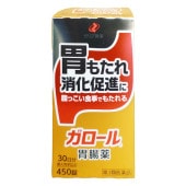 【第3類医薬品】ガロール 胃腸薬 450錠【ゼリア新薬工業】脂っこい食事でもたれる 胃のもたれ、消化促進に 胆汁末・ビオヂアスターゼ2000配合 消化を助ける 胃薬 健胃 消化促進 消化不良 食欲不振