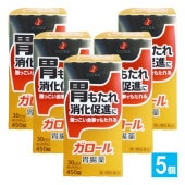 【第3類医薬品】ガロール 胃腸薬 450錠×5個セット【ゼリア新薬工業】脂っこい食事でもたれる 胃のもたれ、消化促進に 胆汁末・ビオヂアスターゼ2000配合 消化を助ける 胃薬 健胃 消化促進 消化不
