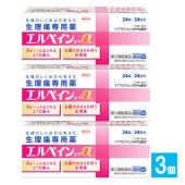 【指定第2類医薬品】★エルペインコーワα 24錠(24回分)×3個セット【Kowa 興和】生理のしくみから考えた生理痛専用薬 ぎゅーっとねじれるような痛み お腹のゆるさを伴う生理痛 鎮痛薬 生理痛専用