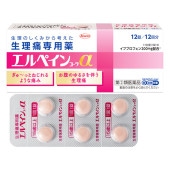 【指定第2類医薬品】★エルペインコーワα 12錠(12回分)【Kowa 興和】生理のしくみから考えた生理痛専用薬 ぎゅーっとねじれるような痛み お腹のゆるさを伴う生理痛 鎮痛薬 生理痛専用薬 イブプロ