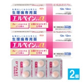【指定第2類医薬品】★エルペインコーワα 12錠(12回分)×2個セット【Kowa 興和】生理のしくみから考えた生理痛専用薬 ぎゅーっとねじれるような痛み お腹のゆるさを伴う生理痛 鎮痛薬 生理痛専用