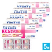 【指定第2類医薬品】★エルペインコーワα 12錠(12回分)×5個セット【Kowa 興和】生理のしくみから考えた生理痛専用薬 ぎゅーっとねじれるような痛み お腹のゆるさを伴う生理痛 鎮痛薬 生理痛専用