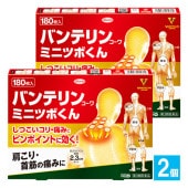 【第3類医薬品】★バンテリンコーワミニツボくん 180枚入×2個セット【Kowa 興和】サリチル酸グリコール配合 外用鎮痛消炎薬 温感 ピンポイント 微香性 しつこいコリ・痛みに ピンポイントに効く！