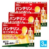 【第3類医薬品】★バンテリンコーワミニツボくん 180枚入×3個セット【Kowa 興和】サリチル酸グリコール配合 外用鎮痛消炎薬 温感 ピンポイント 微香性 しつこいコリ・痛みに ピンポイントに効く！