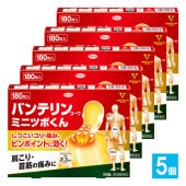 【第3類医薬品】★バンテリンコーワミニツボくん 180枚入×5個セット【Kowa 興和】サリチル酸グリコール配合 外用鎮痛消炎薬 温感 ピンポイント 微香性 しつこいコリ・痛みに ピンポイントに効く！