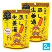 蒸し生姜湯 4袋入×2個セット【イトク食品】生姜丸ごと荒おろし 超温感 しょうが湯  生姜パウダー ショウガ ジンジャーティー 冷え性対策 代謝 溶かすだけ|飲料|食品