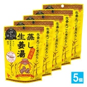蒸し生姜湯 4袋入×5個セット【イトク食品】生姜丸ごと荒おろし 超温感 しょうが湯  生姜パウダー ショウガ ジンジャーティー 冷え性対策 代謝 溶かすだけ|飲料|食品