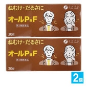 【第3類医薬品】オールP錠F 30錠×2個セット【オール薬品工業】【ファイン】【FINE JAPAN】ねむけ・だるさに 眠気ざまし 眠気覚まし 眠気防止剤 ねむけ防止薬 眠気防止 眠い ねむい 眠気 
