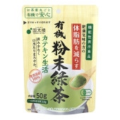 【機能性表示食品】有機粉末緑茶カテキン生活 50g【国太楼】肥満気味な方の体脂肪を減らすのを助ける 渋味が少なく口当たりまろやか お茶 緑茶 粉末緑茶 粉茶 粉末茶 カテキン カテキン緑茶 カテキン茶