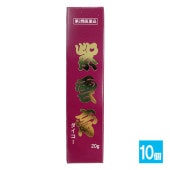 【第2類医薬品】紫雲膏ダイコー 20g×10個セット【小太郎漢方製薬】しうんこう シウンコウ ひび、あかぎれ、しもやけ等に しもやけ、あかぎれの薬 魚の目 あせも ただれ 外傷 火傷 漢方薬 軟膏 湿