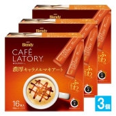ブレンディ カフェラトリー スティック 濃厚キャラメルマキアート 16本入×3個セット【AGF】甘く香ばしいキャラメルが濃厚ミルクに溶け込んだ、こだわりのキャラメルマキアート ふわっと泡立つ 大容量 