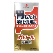 【第3類医薬品】ガロール 胃腸薬 990錠【ゼリア新薬工業】脂っこい食事でもたれる 胃のもたれ、消化促進に 胆汁末・ビオヂアスターゼ2000配合 消化を助ける 胃薬 健胃 消化促進 消化不良 食欲不振