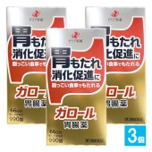 ����3������ʡۥ������� ��Ĳ�� 990����3�ĥ��åȡڥ��ꥢ�������ȡۻ�ä��������Ǥ⤿��� �ߤΤ⤿�졢�ò�¥�ʤ� ���������ӥ��¥���������2000�۹� �ò�������� ���� ��� �ò�¥�� �ò����� �����Կ� ���٤���