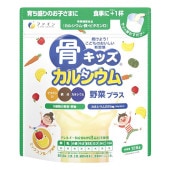 【栄養補助食品】骨キッズカルシウム 野菜プラス ミックスフルーツ風味 128g【ファイン】【FINE JAPAN】育ち盛りのお子様に食事に＋1杯 カルシウム ビタミンD 鉄分 サッと溶かすだけ|カルシ
