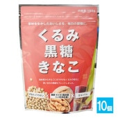 くるみ黒糖きなこ 150g×10個セット【幸田商店】素材を生かしたおいしさを、毎日の習慣に 大豆イソフラボン オメガ3脂肪酸 葉酸 カルシウム きなこ きな粉 黄な粉 黄粉 直火焙煎で煎ったきな粉|食