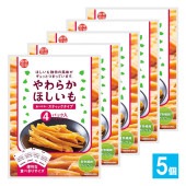 やわらかほしいも 4パック入×5個セット【幸田商店】ほしいも独特の風味がギュッとつまっています 食べやすいスティックタイプ ほしいも 干しいも 干し芋 スィーツ 甘味 デザート おやつ 和菓子 お菓子