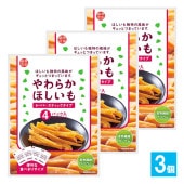 やわらかほしいも 4パック入×3個セット【幸田商店】ほしいも独特の風味がギュッとつまっています 食べやすいスティックタイプ ほしいも 干しいも 干し芋 スィーツ 甘味 デザート おやつ 和菓子 お菓子