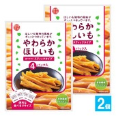 やわらかほしいも 4パック入×2個セット【幸田商店】ほしいも独特の風味がギュッとつまっています 食べやすいスティックタイプ ほしいも 干しいも 干し芋 スィーツ 甘味 デザート おやつ 和菓子 お菓子