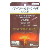 【栄養補助食品】イミダゾールペプチドGOLD 45粒(15日分)【明治薬品】負けないで明日へはばたけ イミダペプチド L-シトルリン L-オルニチン ビタミンB1配合|その他|健康食品
