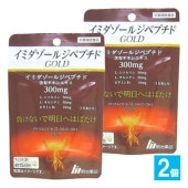 【栄養補助食品】イミダゾールペプチドGOLD 45粒(15日分)×2個セット【明治薬品】負けないで明日へはばたけ イミダペプチド L-シトルリン L-オルニチン ビタミンB1配合|その他|健康食品