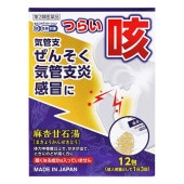 【第2類医薬品】★JPS漢方顆粒−48号 麻杏甘石湯 12包【ジェーピーエス製薬】 まきょうかんせきとう マキョウカンセキトウ つらい咳、気管支ぜんそく、気管支炎、感冒に 咳 せき 気管支炎 気管支ぜ
