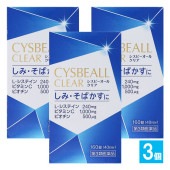 ����3������ʡۥ����ӡ������륯�ꥢ 160����3�ĥ��åȡ��������ʹ��ȡۤ��ߡ����Ф����� L-�����ƥ��� �ӥ��ߥ�C �ӥ������۹� ��������ӥ�� ���� ���� �� ���ߤ��Ф��� ���ߥ��Х��� �ӥ��ߥ�C��������