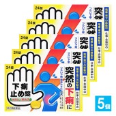 ����2������ʡ۲�Ρ�ߤ���֥��˥ҥ��� 24����5�ĥ��åȡڹĴ�Ʋ�����۲�Ρ ��Ρ�ߤ� ���� ���� ʢ�� ���� �������� ��Χ���� Ĳ��Ķ� Ĳ��ٶ� ���� ��ȯ�� ��ʤ� �ǰ���� �Х˥�̣ ���� ������ ���� ��