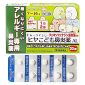 ����2������ʡۡ��ҥ䤳�ɤ�ɡ����AL 20������������ݡ�7-14�� ̲���ʤ�ˤ�������륮������ɡ���� ��ʴ���ϥ������������ˤ��ɡ�塦ɡ�Ťޤꡦ������ߤ� �ե������ե��ʥ���������۹�