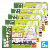 ����2������ʡۡ��ҥ䤳�ɤ�ɡ����AL 20����5�ĥ��åȡ���������ݡ�7-14�� ̲���ʤ�ˤ�������륮������ɡ���� ��ʴ���ϥ������������ˤ��ɡ�塦ɡ�Ťޤꡦ������ߤ� �ե������ե��ʥ���������۹�