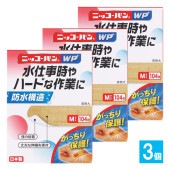 �˥å����Х�WP M������ 104������3�ĥ��åȡڥ˥å����Х�ۡ���ע���ʡ�No506 ��Ż�����ϡ��ɤʺ�Ȥ� �ɿ幽¤ ���ä����ݸ� ��Ϲ� �ɿ� ȩ�� ��Ω���ʤ� �Ф󤽤����� ���ơ��� ����Ǵ��