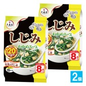 N �����ߤ狼�᥹���ץե��ߥ꡼������ 8������2�ĥ��åȡ��翹���ۤ�����120��ʬ�Υ���˥����۹礢�������ߤ���������۹�ǽ��¤Τ����� ���󥹥���ȥ����� ¨�ʥ����� ��ñ������ ���������� ���� �н� ���󥹥���� ī��