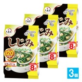 N �����ߤ狼�᥹���ץե��ߥ꡼������ 8������3�ĥ��åȡ��翹���ۤ�����120��ʬ�Υ���˥����۹礢�������ߤ���������۹�ǽ��¤Τ����� ���󥹥���ȥ����� ¨�ʥ����� ��ñ������ ���������� ���� �н� ���󥹥���� ī��