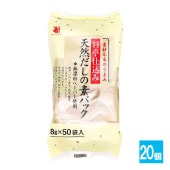 ����Ź��� ŷ���������ǥѥå� 50������20�ĥ��åȡڤ��ͼ����Ǻ�����Τ��ޤ� ��ñ���� ��ñ�н� �����ѥå� �н��ѥå� ���� �н� �������� �н����� ��ʪ ���Ǥ� ���ɤ� ���� ̣���� �ߤ��� �¿� Ĵ̣�� ���碌����