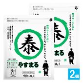 �䤹�ޤ� �� �����������Ȥ��� 20������2�ĥ��åȡڹⶶ��Ź�ۥƥ����ѥå������� ��������������ˡ ��ñ���� ��ñ�н� �����ѥå� �н��ѥå� ���� �н� �������� �н����� ��ʪ �ߤ��� �¿� ���� Ĵ̣�� ���碌����