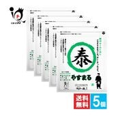 �䤹�ޤ� �� �����������Ȥ��� 20������5�ĥ��åȡڹⶶ��Ź�ۥƥ����ѥå������� ��������������ˡ ��ñ���� ��ñ�н� �����ѥå� �н��ѥå� ���� �н� �������� �н����� ��ʪ �ߤ��� �¿� ���� Ĵ̣�� ���碌����