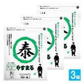 �䤹�ޤ� �� �����������Ȥ��� 20������3�ĥ��åȡڹⶶ��Ź�ۥƥ����ѥå������� ��������������ˡ ��ñ���� ��ñ�н� �����ѥå� �н��ѥå� ���� �н� �������� �н����� ��ʪ �ߤ��� �¿� ���� Ĵ̣�� ���碌����