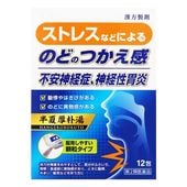 ����2������ʡ�JPS������γ��39�� Ⱦ�Ƹ����� 12��ڥ������ԡ����������� �Ϥ󤲤����ܤ��Ȥ� �ϥ󥲥����ܥ��ȥ� ���ȥ쥹�ʤɤˤ��ΤɤΤĤ����� �԰¿��о� �������߱� �Τɤΰ�ʪ�� ưة ������ ����
