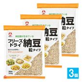 �ե꡼���ɥ饤ǼƦ γ������ 500g��3�ĥ��åȡڰ������ʡ۶�̳�� �����Τ������˥����äȤ���������� �ɥ饤ǼƦ ����ǼƦ γǼƦ ���� ���� ǼƦ����� ǼƦ���� ǼƦ�ѥ��� ǼƦ���㡼�ϥ� ǼƦ�ȡ�����