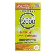 ����3������ʡۥԥ奢�ʣþ�2000 300�����������ʹ��ȡۤ��� ���� ���Ф��� ���Х��� ���䤱 ���֤� �������� ���ϲ��� �����㲼 �ӥ��ߥ�C 2000mg ������ �Ϸ� �����Կ� �з� ���� ���� ���� �� ������