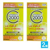 ����3������ʡۥԥ奢�ʣþ�2000 300����2�ĥ��åȡ��������ʹ��ȡۤ��� ���� ���Ф��� ���Х��� ���䤱 ���֤� �������� ���ϲ��� �����㲼 �ӥ��ߥ�C 2000mg ������ �Ϸ� �����Կ� �з� ���� ���� ���� �� ������