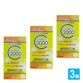 ����3������ʡۥԥ奢�ʣþ�2000 300����3�ĥ��åȡ��������ʹ��ȡۤ��� ���� ���Ф��� ���Х��� ���䤱 ���֤� �������� ���ϲ��� �����㲼 �ӥ��ߥ�C 2000mg ������ �Ϸ� �����Կ� �з� ���� ���� ���� �� ������