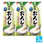 �ե꡼���ɥ饤�纬������ 3������3�ĥ��åȡڥ������å��ա����ۤ������纬 ���̤����� ���� �������� ���� �ե꡼������ �����纬 ��ʪ �ȥåԥ� ��̣ ¨�ʿ��� ¨���纬������ �����餷 ��û �ﲹ��¸ ���� ��￩