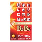 ����3������ʡۥԥ奢��BB�� 250�����������ʹ��ȡۡڥ����른��ѥ�ɥ�å���ȩ���졦�ˤ��ӡ�����ꡦ�ܤν���� �ӥ��ߥ�B2������ �ӥ��ߥ�B2�� �ӥ��ߥ�B2 �ӥ��ߥ�B6 �˥����� ���������� ��������