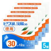 ����2������ʡۥӥ��ޱĲ30 30g��12����(1Ȣ)��5�ĥ��åȡڰ�ð�����ۡڥ����른��ѥ�ɥ�å������� �Ĥ餤�����Ĺ��ΥΥ���ǻȤ��䤹�� ���� ���� �٥�� ޱĲ�� ������ �������Ϣ�� ��ʪͳ�襰�ꥻ������