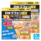����2������ʡۡ������ץե���EX 21������2�ĥ��åȡڥ饯�������ʡ�Ȣ�������� ���˾ñ��� �ˤߤ˿�Ʃ���Ƹ��� �����ˤ� ���� �����ˤˡ�24���ָ��̤���³ �������ץ��ե���ʥȥꥦ�� �ơ��׺� ���å� ����