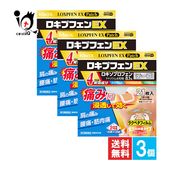 ����2������ʡۡ������ץե���EX 21������3�ĥ��åȡڥ饯�������ʡ�Ȣ�������� ���˾ñ��� �ˤߤ˿�Ʃ���Ƹ��� �����ˤ� ���� �����ˤˡ�24���ָ��̤���³ �������ץ��ե���ʥȥꥦ�� �ơ��׺� ���å� ����
