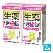�ڻ�����2������ʡۥ�����粫��������� 360��(60��ʬ)��2�ĥ��åȡڻ��ܴ��������ۤ���ʤ����������󤾤��٤�Ԥ��礦 ��������� �����˶ᤤ���̤� ��ʪ�������� ����� �������� ���󥾥� �ò��� ���� ������ ������