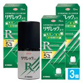 ����1������ʡۥꥶ��å������� 72mL��3�ĥ��åȡ�Kowa ���¡ۥߥΥ�������5���۹� �϶���ȱ��ȯ�ӡ�ȴ���ӤοʹԤ�ͽ�ɤ��ޤ� ��ǯ��æ�Ӿɤˤ�����ȯ�Ӻ� ȯ�ӡ����ӡ�ȴ���Ӥοʹ�ͽ�� �ɤ��� 4987973130049